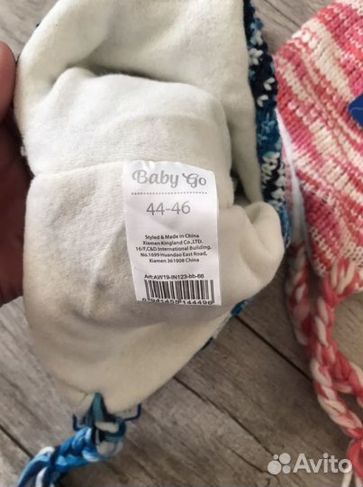 Шапка демисезонная 44 46