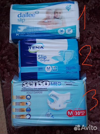 Памперсы для взрослых