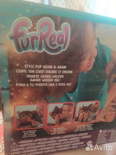 Игрушка интерактивная собачка