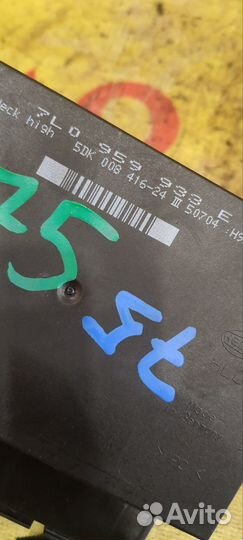 Блок комфорта Volkswagen Touareg GP AZZ 2004