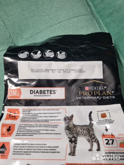 Корм для кошек pro plan diabetic