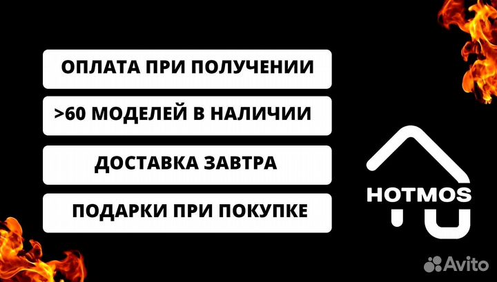 Мангал с крышей