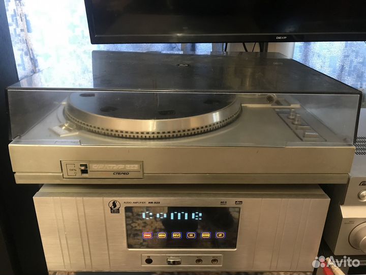 Проигрыватель винила