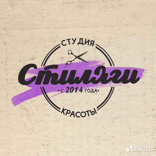 Парикмахер