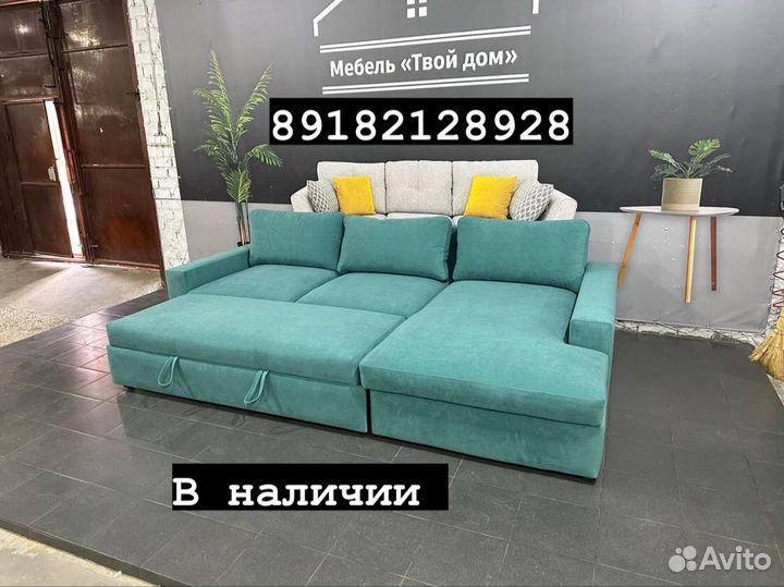 Диван bruno в наличии