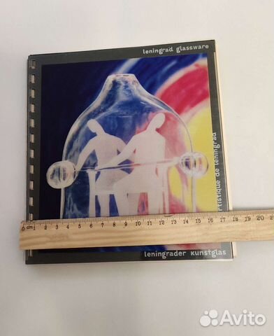 Каталог стекло лзхс и Испанское стекло в Эрмитаже