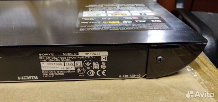 3D Blu-ray плеер Sony BDP-S495 идеал