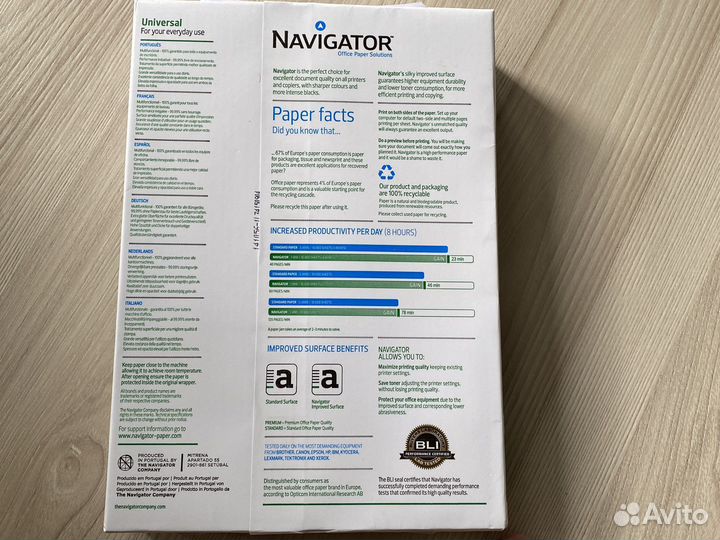 Бумага a4 navigator, SvetoCopy
