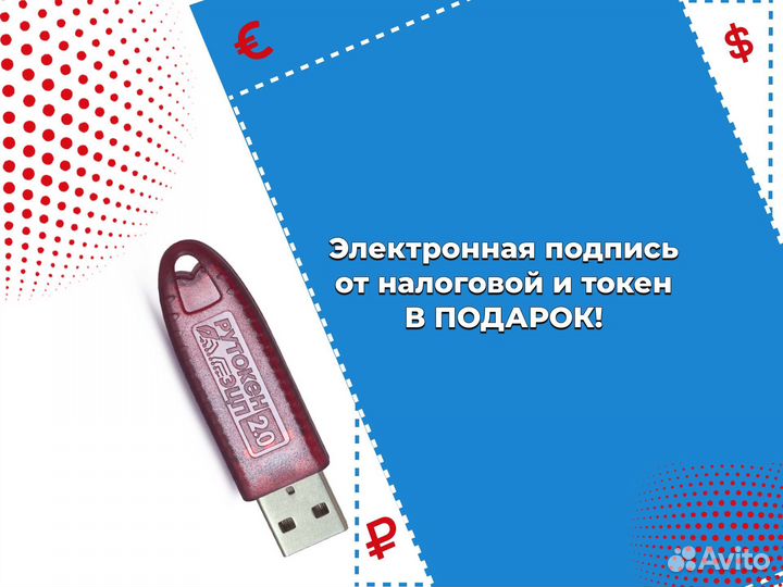 Регистрация ип/ооо в Ульяновске