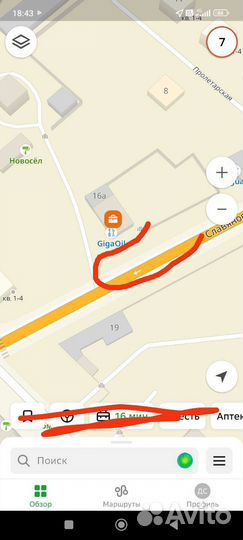 Amtel Planet 3 185/65 R15 88T