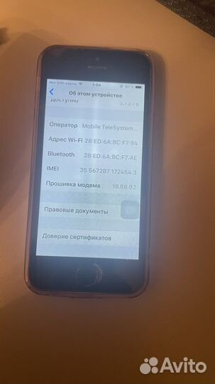 iPhone 5S, 16 ГБ
