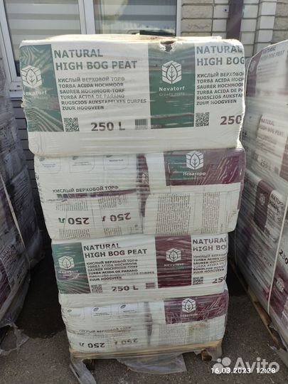 Торф кислый верховой