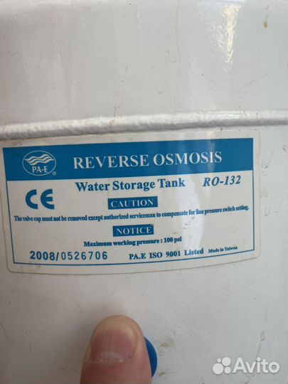 Фильтр с баком