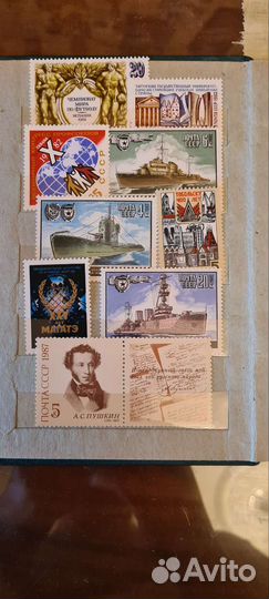 Почтовые марки СССР