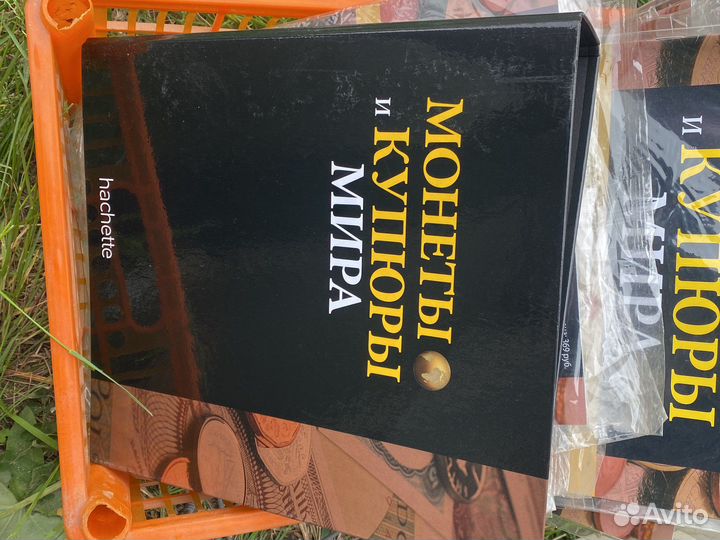 Коллекция журналов монеты и купюры мира hachette