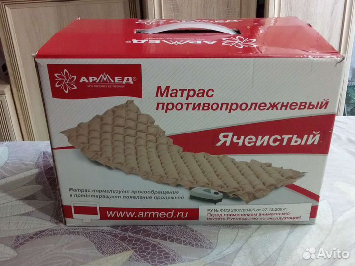 Противопролежневый матрас армед