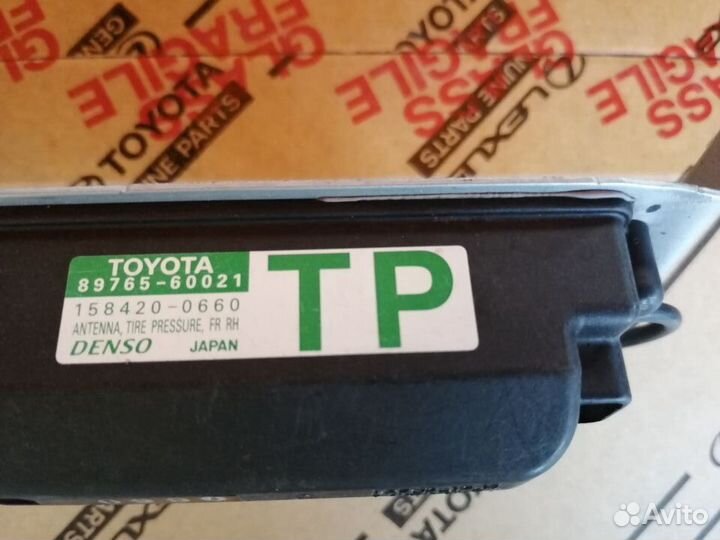 Антенна toyota Land Cruiser 200