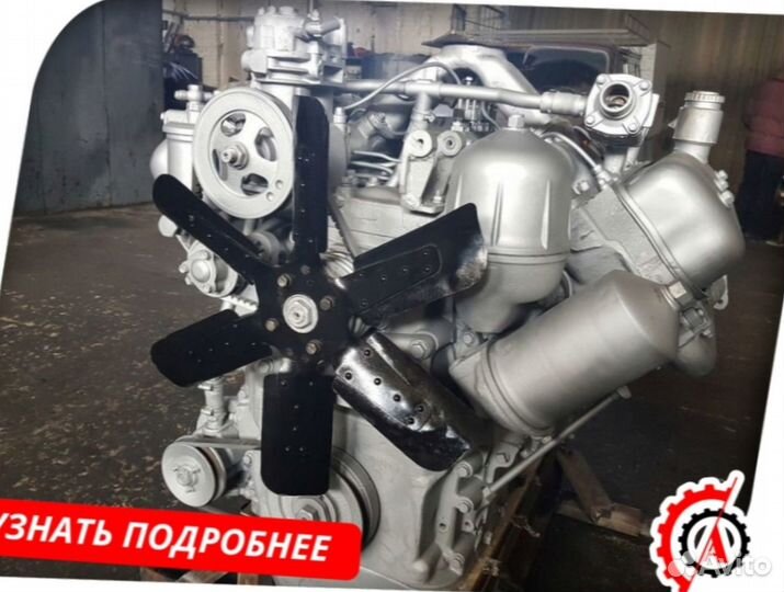 Двигатель ямз-236не2
