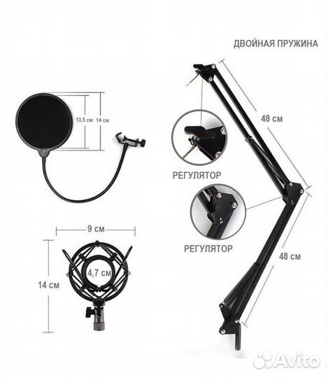 Микрофон Maono au-a03
