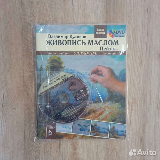 Книги по рисованию и дизайну