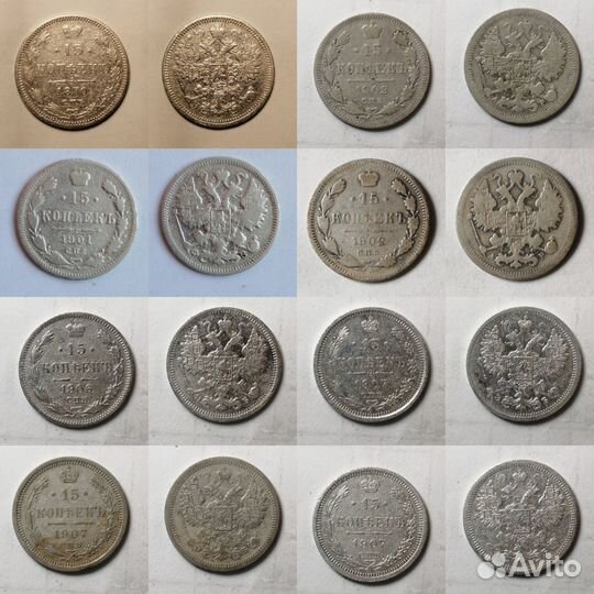 Серебро Царской России