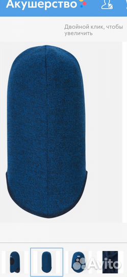 Продам шлем Lassie