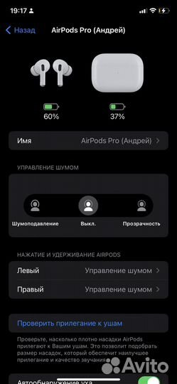 Airpods pro Как оригинал