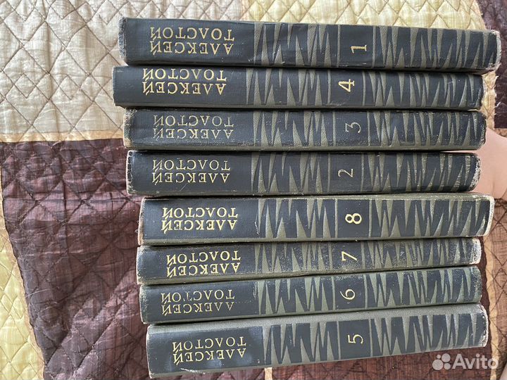 Сборник сочинений Алексей Толстой