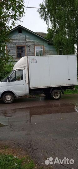 Грузоперевозки