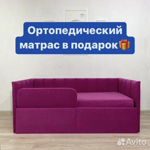 Детская кровать