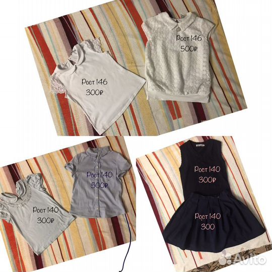 Вещи для девочки