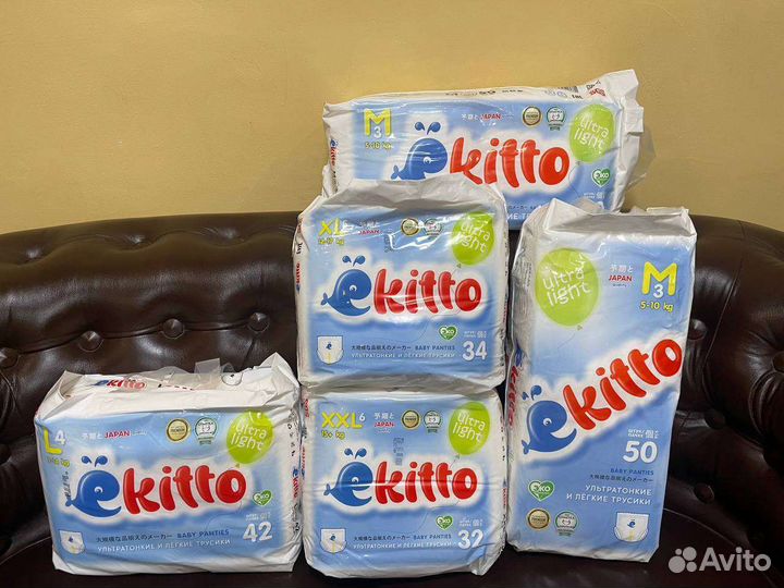 Подгузники трусики