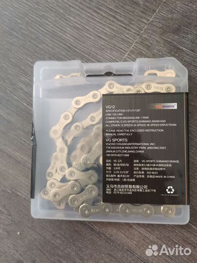 Кассета 12 скоростей 11-52т, цепь 12 скоростей