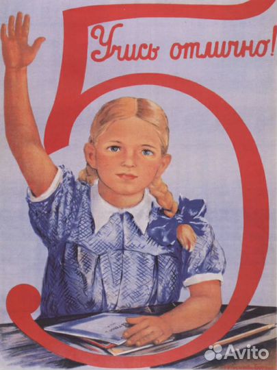 Начальная школа. Подготовка к школе