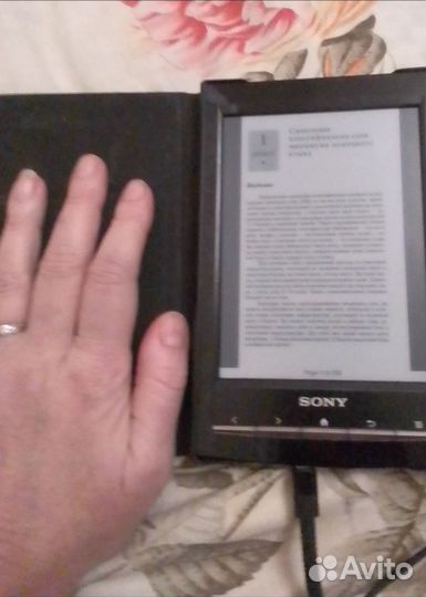 Электронная книга sony