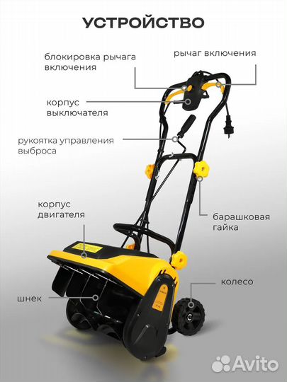 Новый снегоуборщик Partner for Garden ST40, 2кВт