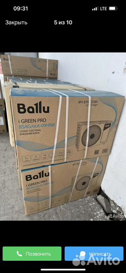 Сплит система с установкой