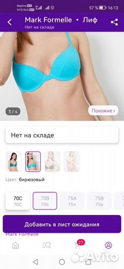 Купальник для девочки подростка