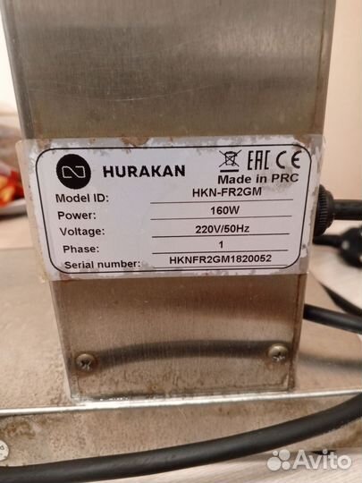 Аппарат миксер для коктейлей