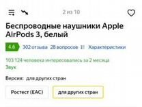 Наушники apple earpods оригинал