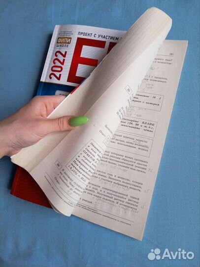 Сборники решебники егэ