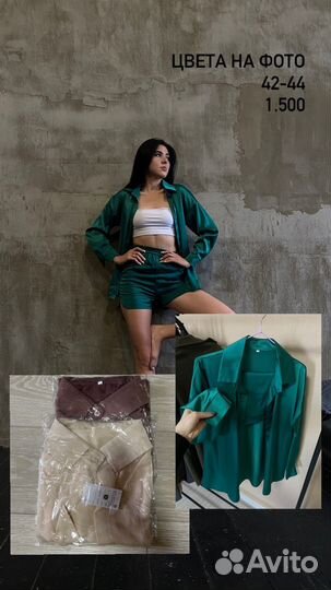 Продам женские вещи