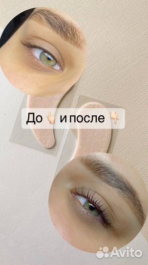 Ламинирование ресниц