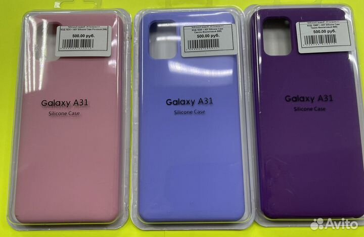 Чехол Samsung Galaxy A31. Есть на другие телефоны