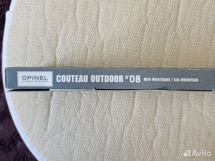 Нож оригинальный новый Opinel 8 Qutdoor France