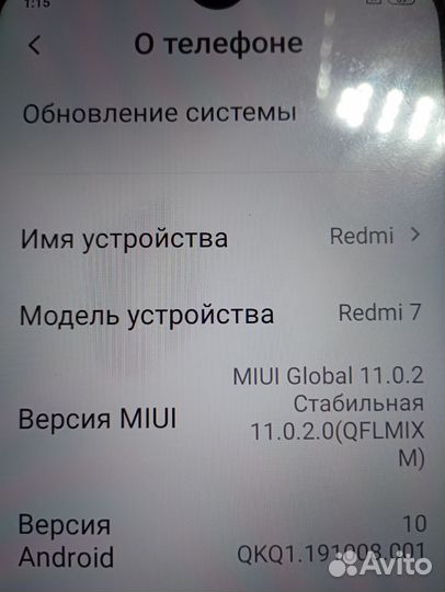 Xiaomi Redmi 7, 3/32 ГБ