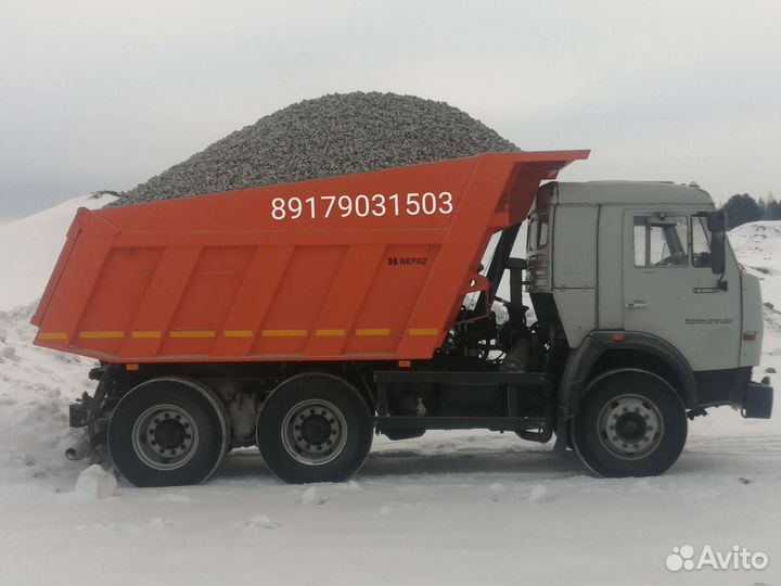 Гравий Опгс Щебень Песок