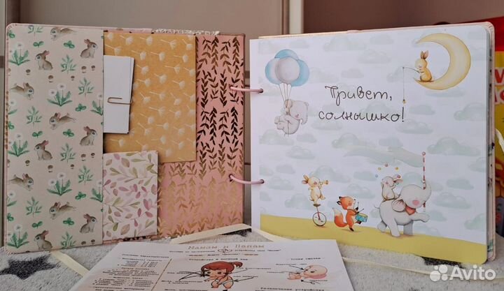 Фотоальбом детский ручной работы для девочки