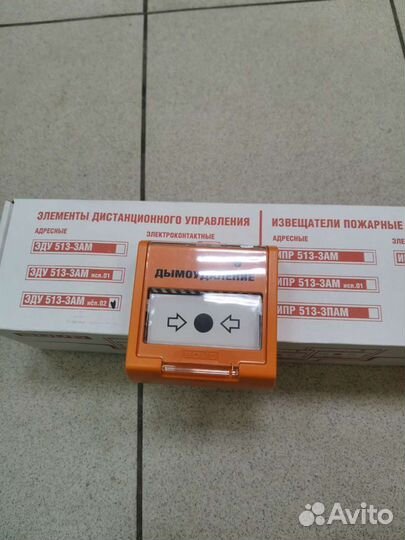 Датчик дымоудаления