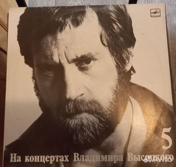 Виниловые пластинки Высоцкого